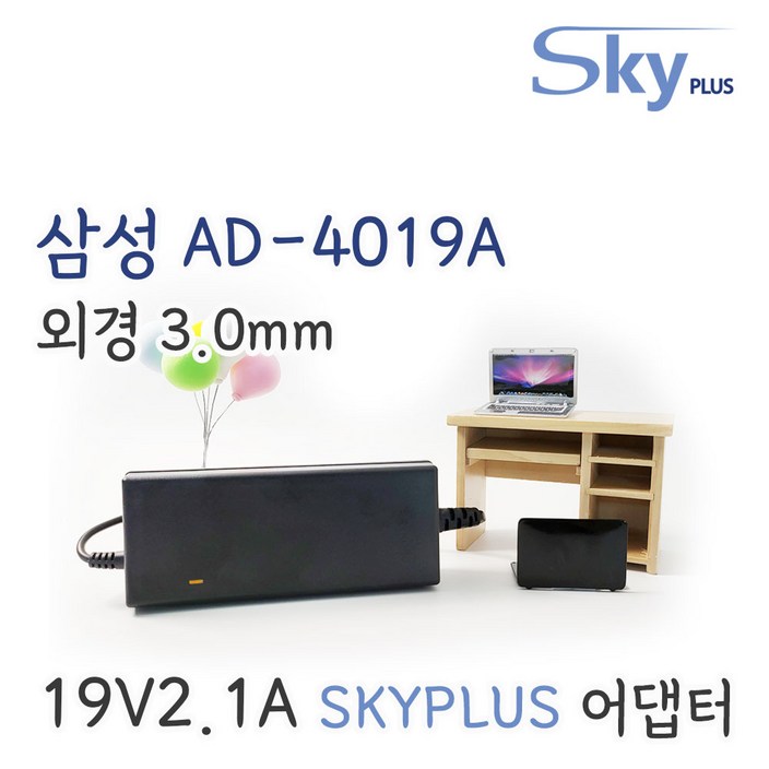대한민국 SKYPLUS 삼성 노트북 충전기 AD-4019A 19V 2.1A 40W 외경 3.0mm A13-040N2A 어댑터