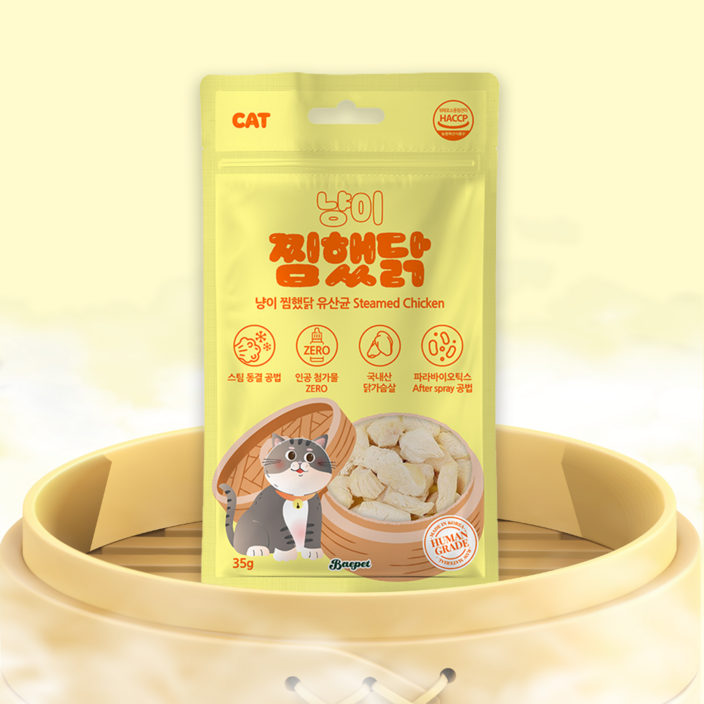 베이펫 냥이찜했닭 고양이 동결건조 트릿