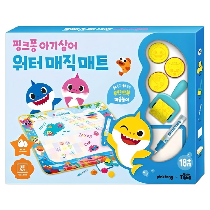 핑크퐁 아기상어 워터매직매트 물로콩콩 물로쓱쓱 무한반복 미술놀이 핑크퐁 아기상어 워터매직매트 물로콩콩 물로쓱쓱 무한반복 미술놀이