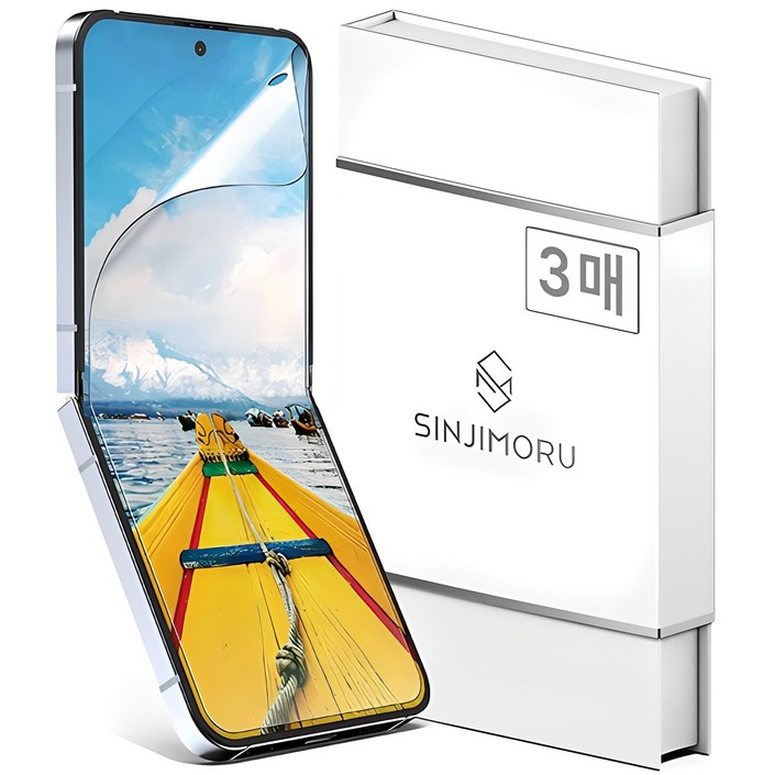신지모루 하이브리드 쉴드 자가복원 TPU EPU 코팅 휴대폰 액정보호필름, 3개