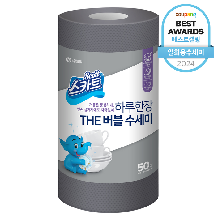 스카트 하루한장 THE 버블 수세미, 그레이, 50개입, 1개