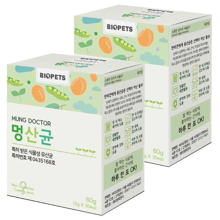 바이오펫츠 멍산균 강아지 유산균 30p, 유산균, 2개 바이오펫츠 멍산균 강아지 유산균 30p, 유산균, 2개