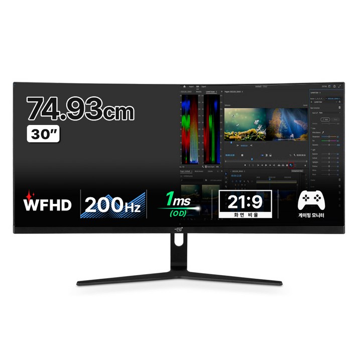 어드밴스원 WFHD 200HZ 보더리스 게이밍 모니터