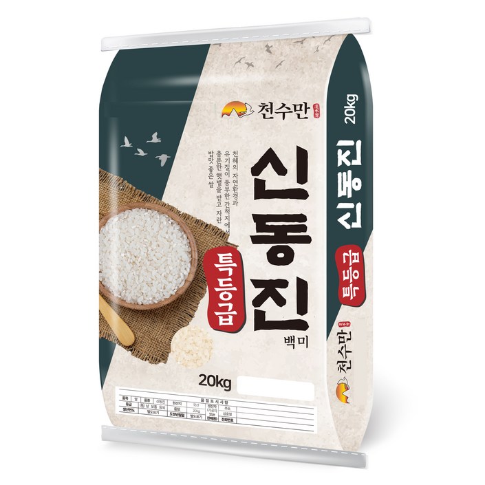 천수만 신동진쌀 백미 특등급, 20kg, 1개