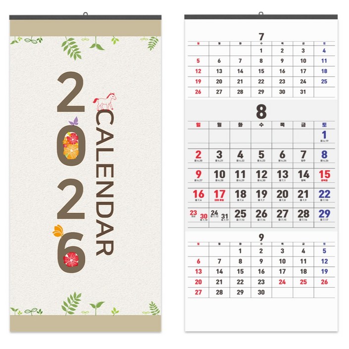 세우세 2026년 3단 벽걸이 달력 캘린더