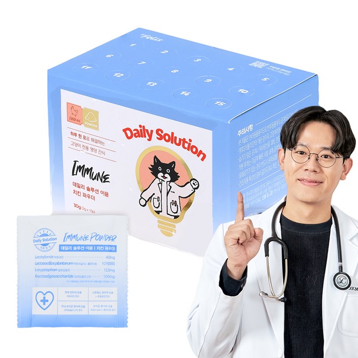 닥터펠리스 고양이 데일리 솔루션 이뮨 파우더 영양제