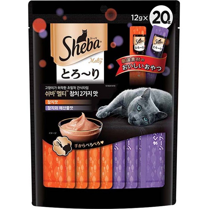 쉬바 멜티 고양이 파우치 간식 참치 10p  참치와 해산물 10p, 쉬바 멜티 참치 2가지맛, 1세트