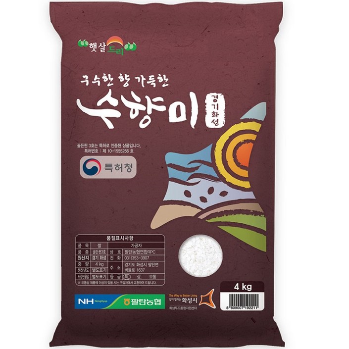 수향미 2024년산 햅쌀 골든퀸 3호 백미 특등급