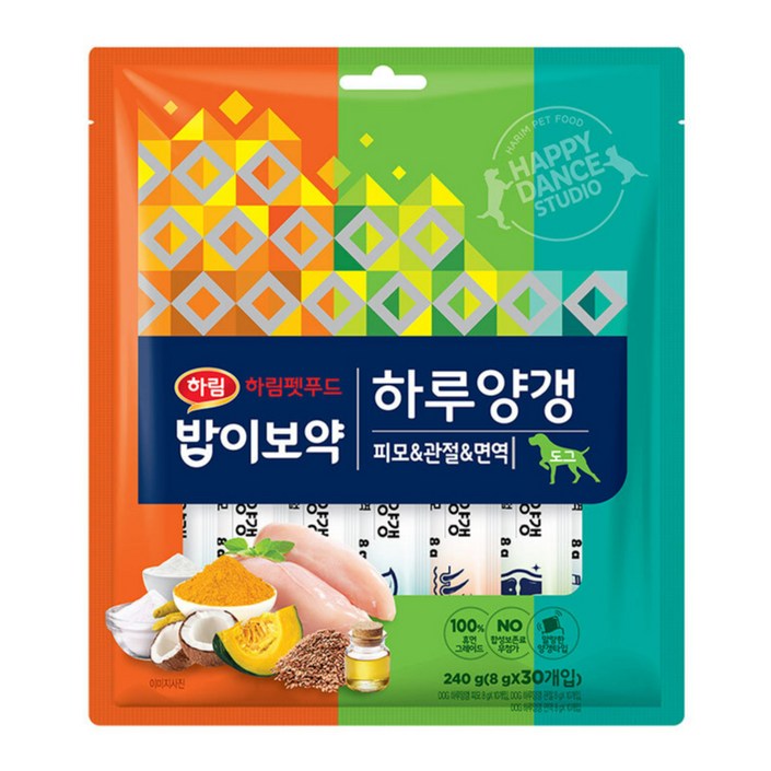 밥이보약 도그 하루양갱 간식 피모 10p + 면역 10p + 관절 10p 세트