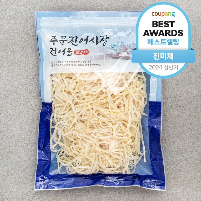 [로켓프레시] 주문진어시장건어물 백진미 오징어채 (냉동)