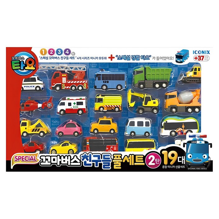 타요 스페셜 꼬마버스 친구들 풀세트 2탄 19대 종합 미니카 작동완구
