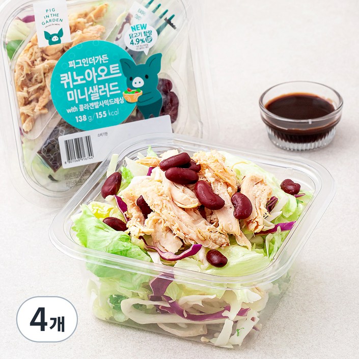 피그인더가든 퀴노아오트 미니샐러드