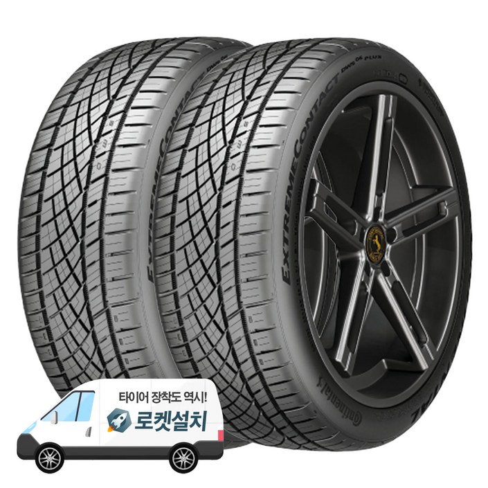 콘티넨탈타이어 익스트림컨택트 DWS06 PLUS 275/35R19