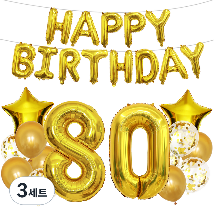 코히모 80 파티 풍선 세트 5W0387, 골드, 3세트