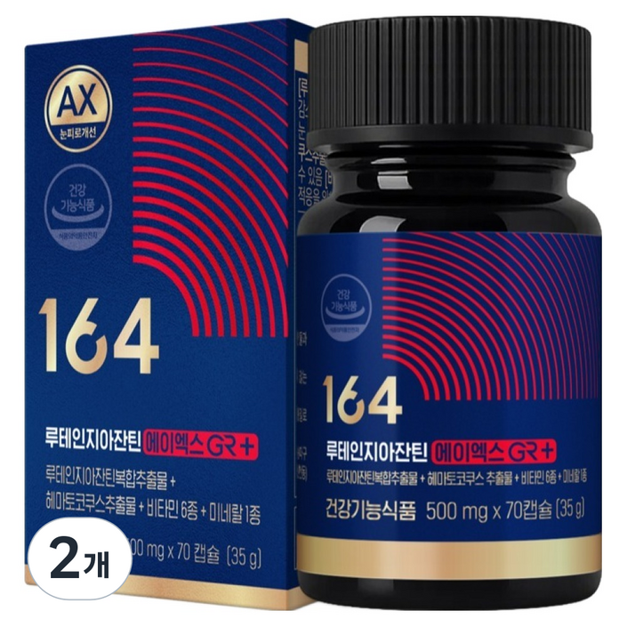 뉴트리원 루테인 지아잔틴 164 에이엑스