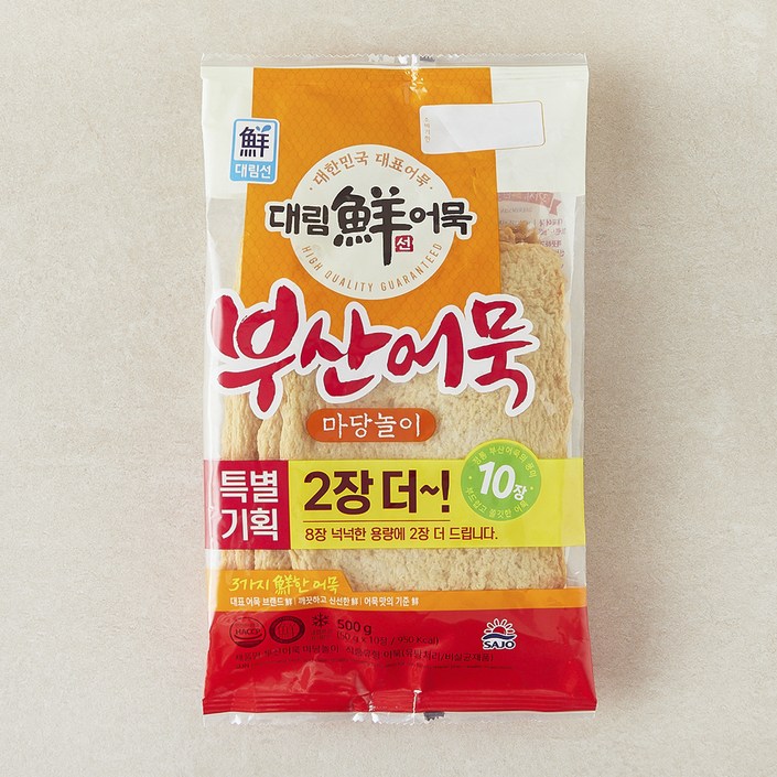 [로켓프레시] 대림선 부산어묵 마당놀이 10장