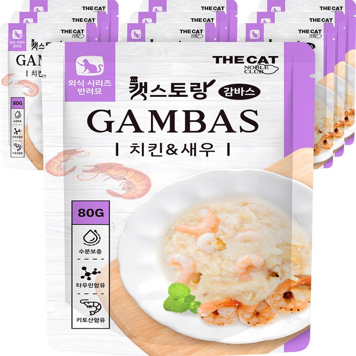 더캣 캣스토랑 고양이 간식 80g, 10개, 치킨 새우 혼합맛 더캣 캣스토랑 고양이 간식 80g, 10개, 치킨 새우 혼합맛
