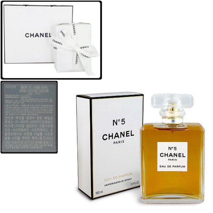 선물포장쇼핑백 샤넬 넘버5 EDP 50ml