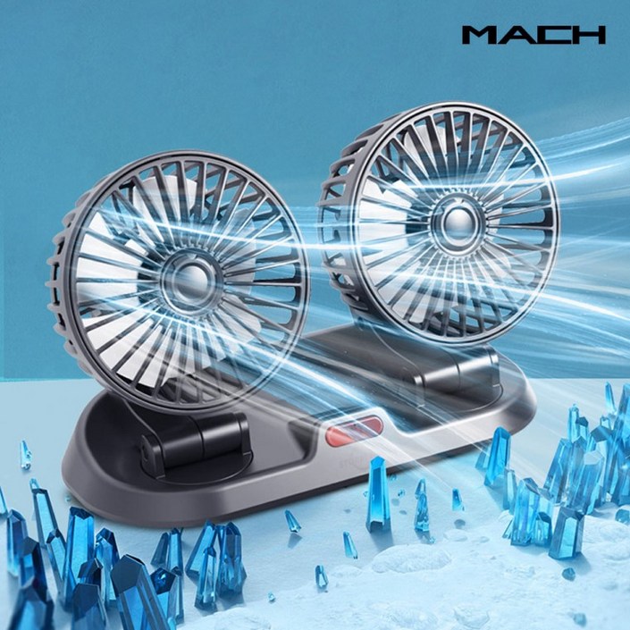 마하 듀얼 헤드 차량용 선풍기