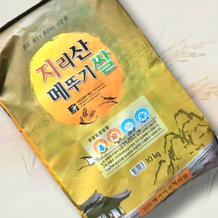 명가 지리산 메뚜기쌀 백미
