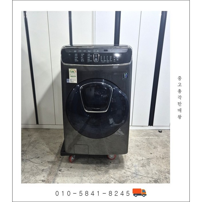 전국무료배송삼성 플렉스워시 드럼세탁기23kg13kg건조기능포함 품번36