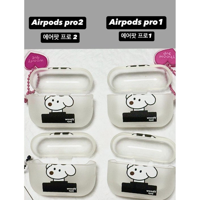 우디크 에어팟 케이스 (프로1, 프로2)