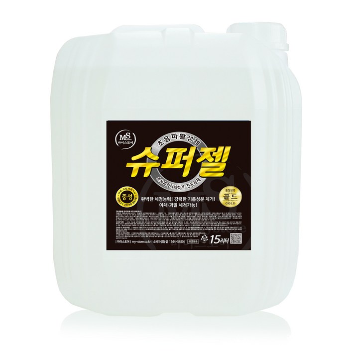 마이스토어 초음파세제 슈퍼젤골드  15리터 초음파활성제 초음파식기세척기세제 초음파젤 식기세척기세제 업소용 주방세제