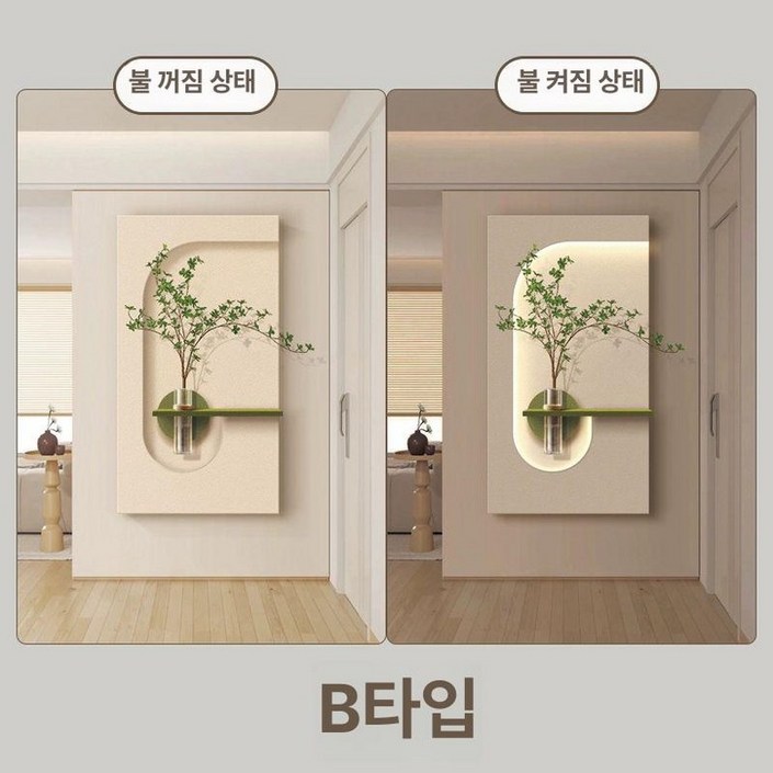 감성 화분 액자 장식품 벽화 무드등 조명 집들이 그린 꽃병 벽고정