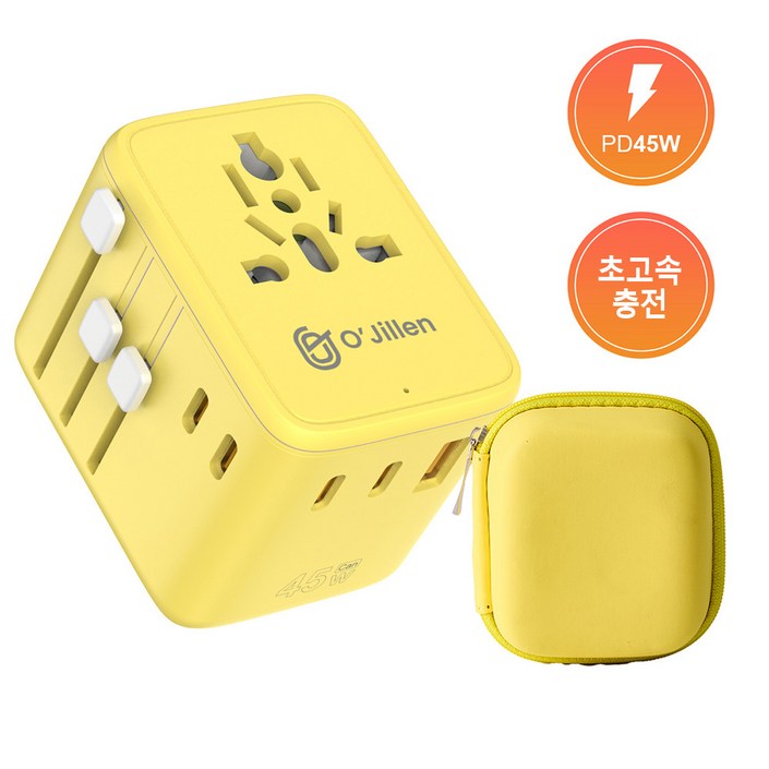 오지렌 고성능 GaN 해외 여행용 초고속 충전 멀티 플러그 어댑터, 1개, 엘로우*OJ908-45W