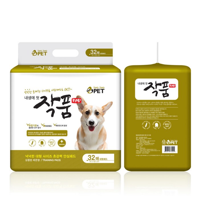 굿누리 내생애 첫 작품 32매 초대형 애견패드 76X60cm