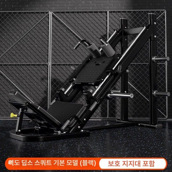 헬스장 핵스쿼트 머신 힙 장비 바벨 허벅지 근력
