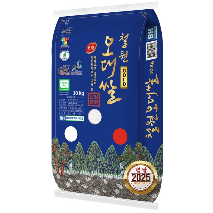  출고당일도정  2025년산 햅쌀 해발250m철원평야 골드철원오대쌀 오대미 단일품종