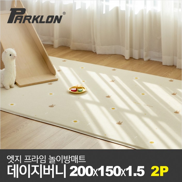 파크론 엣지 프라임 놀이방매트