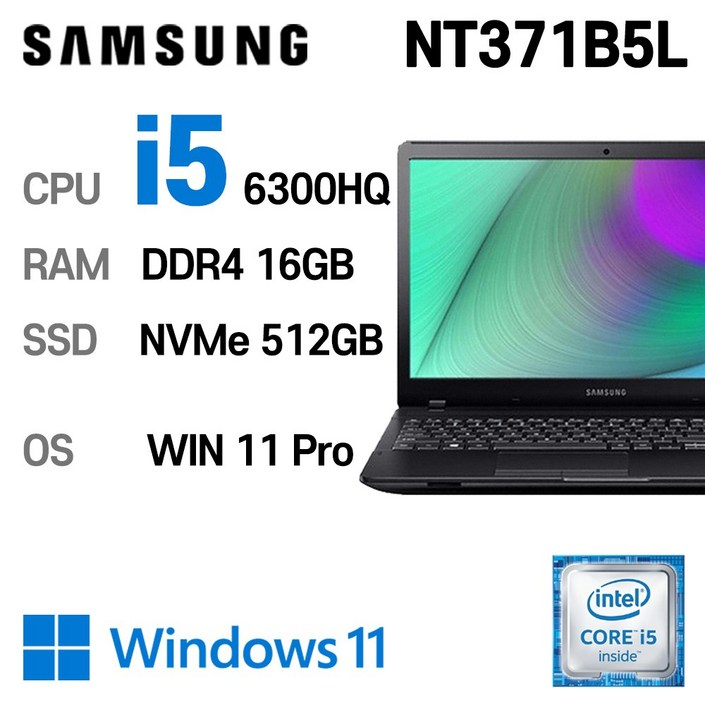 삼성 중고노트북 NT371B5L 인텔 6세대 i5-6300HQ 16GB 가격대비 성능 좋은 노트북, NT371B5L, WIN11 Pro, 16GB, 512GB, 블랙