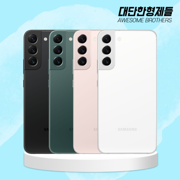 S급 삼성 갤럭시 S22플러스 중고 자급제 공기계 알뜰폰 256GB SMS906