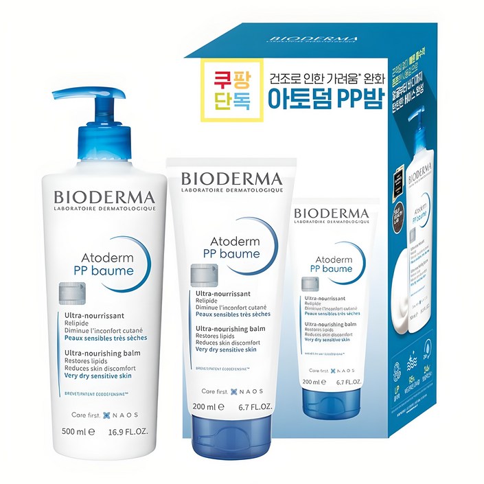 바이오더마 아토덤 PP밤 500ml PP밤 200ml 세트 바이오더마 아토덤 PP밤 500ml PP밤 200ml 세트