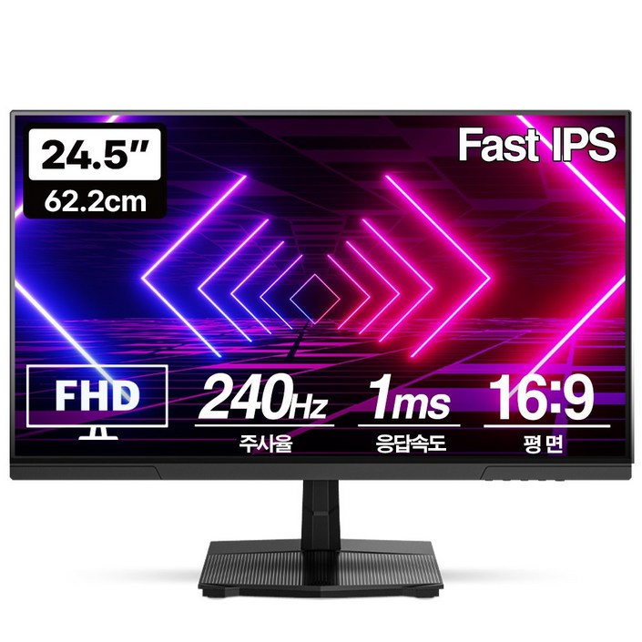 프리플로우 Vuti24F18PF FHD Fast IPS 240Hz 게이밍 모니터무결점, 62.2cm, Vuti24F18PF무결점