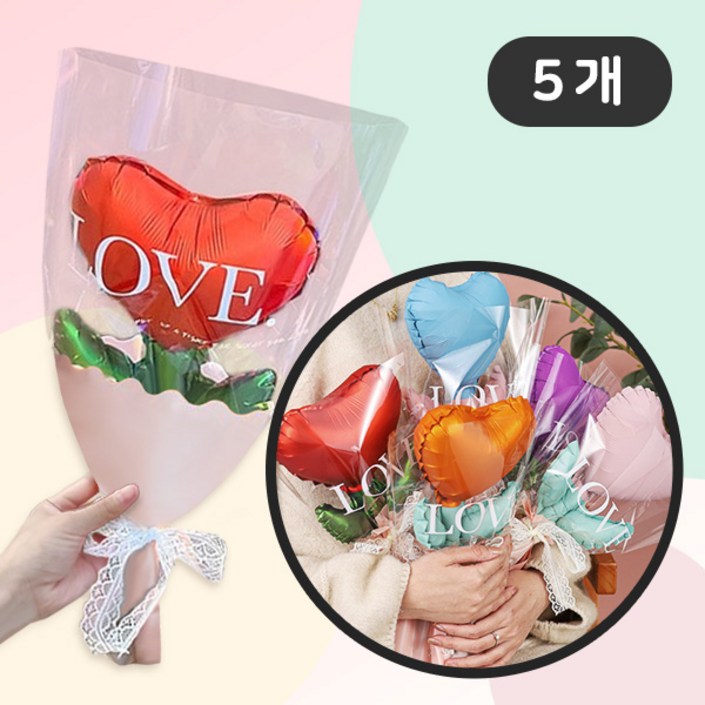 파티지로켓 DIY 하트 꽃다발풍선 5개입 어버이날 성년의날 프로포즈 하트풍선