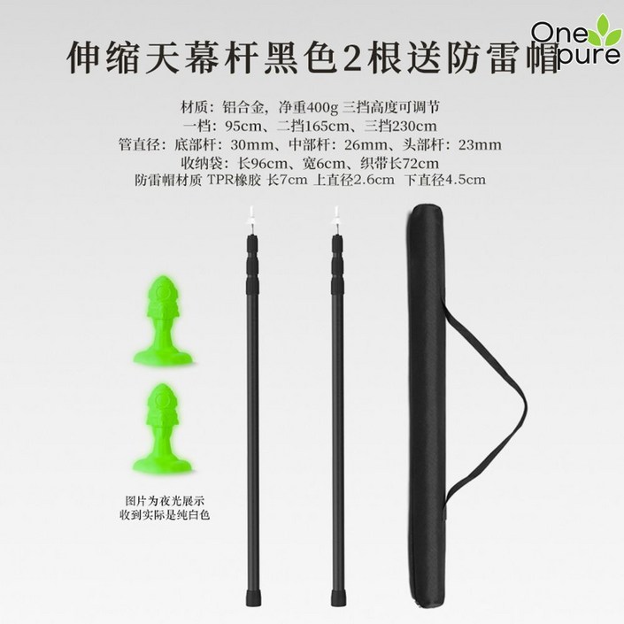 슬라이드폴대 대 알루미늄 2개 높이조절 230cm 슬라이드폴대 대 알루미늄 2개 높이조절 230cm