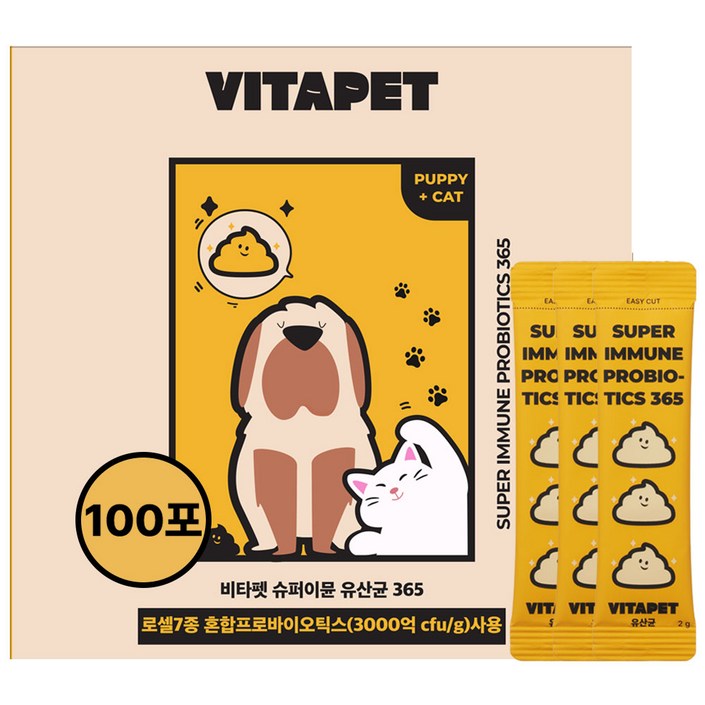 비타펫 유산균 100포 로셀 살안찌는 강아지 고양이 장건강 영양제 설사 피부 아토피 당뇨, 200g, 1개, 장건강유산균 비타펫 유산균 100포 로셀 살안찌는 강아지 고양이 장건강 영양제 설사 피부 아토피 당뇨, 200g, 1개, 장건강유산균