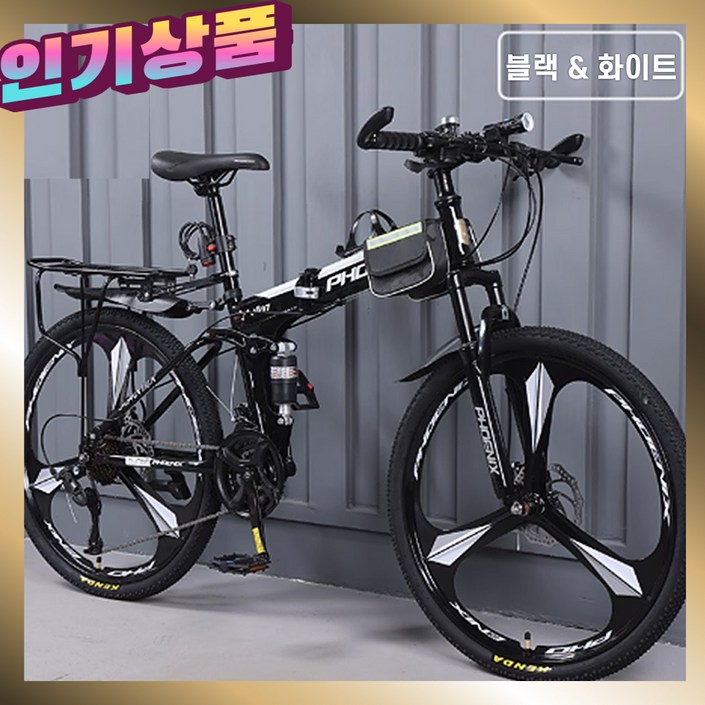 피닉스 접이식 산악자전거 삼각휠 MTB, 1개, 172cm, A. 26인치24단블랙화이트 피닉스 접이식 산악자전거 삼각휠 MTB, 1개, 172cm, A. 26인치24단블랙화이트
