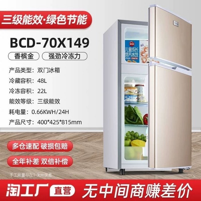 레트로 미니 사무실 45D100 냉장 완전 200L 자취방 에너지 오피스텔 실버 1등급