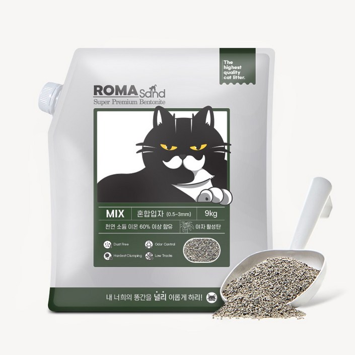 본사직영ROMA로마샌드 믹스혼합입자 9kg 고양이모래