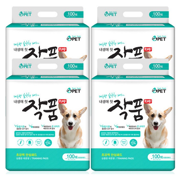 작품패드 그린 100매 x 4