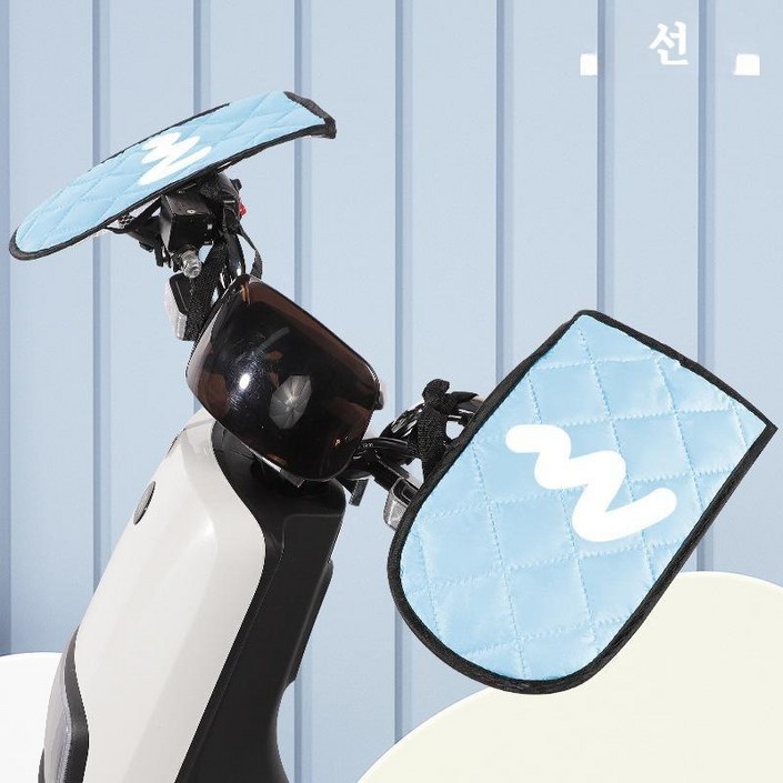오토바이 스쿠터 손토시 여름 전기 라이더 핸들 커버 태양 보호, G라인 블루