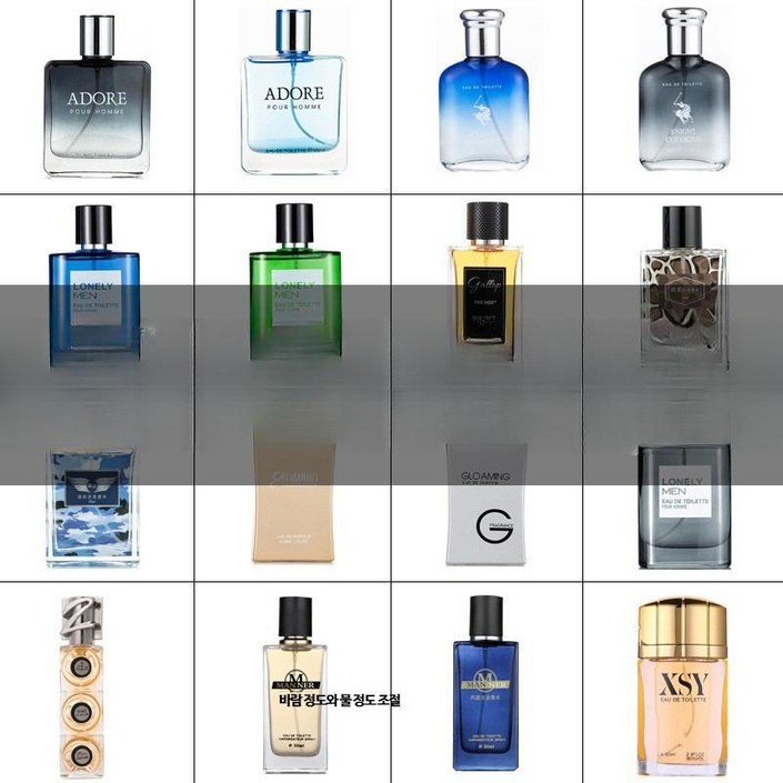 11 남성용 향기 지속력 시원한 봄 여름 윈터향수