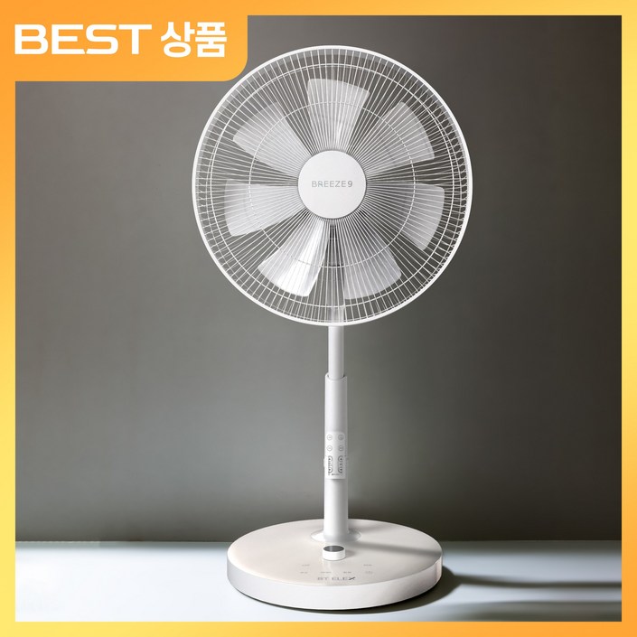 NEW 브리즈9 BLDC 무소음 선풍기 써큘레이터, 브리즈9