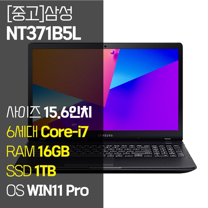 삼성 NT371B5L 15.6인치 6세대 Core-i7 RAM 16GB SSD 1TB 장착 정품 윈도우설치 사무용 중고노트북 노트북가방 증정, NT371B5L, WIN11 Pro, 16GB, 1TB, 블랙 20240307