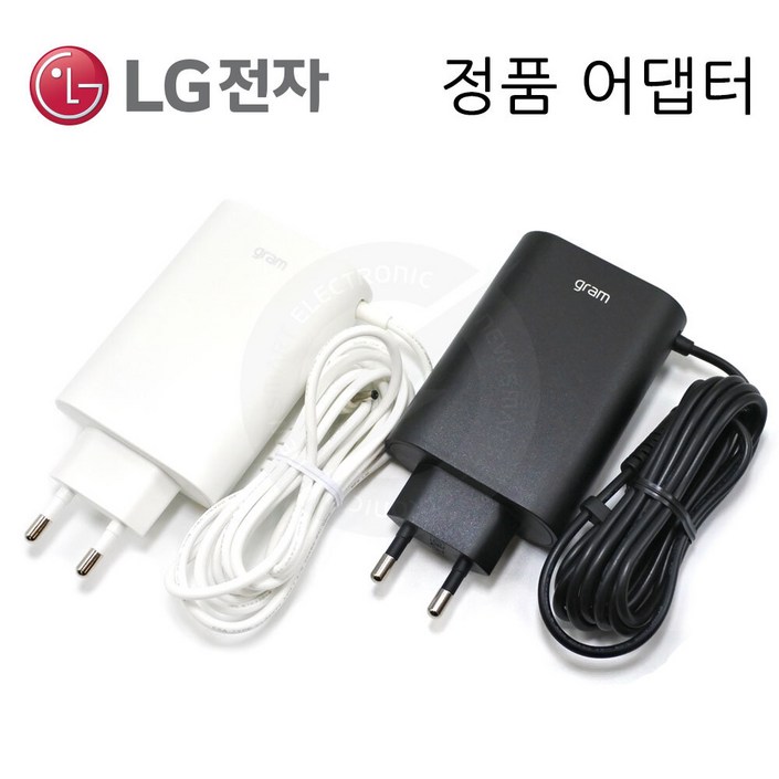 LG gram 17ZD90QEX76K 정품 C타입 충전기 아답터 케이블 LG gram 17ZD90QEX76K 정품 C타입 충전기 아답터 케이블