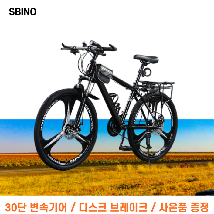 MTB 자전거 산악용 30단 기어 성인 로드 출퇴근 입문용 SBINO